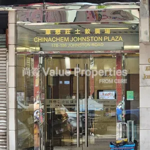 尚簽 Value Properties-buildings-chinachem-johnston-plaza-20240424_163011-thumbnail-webp.webp