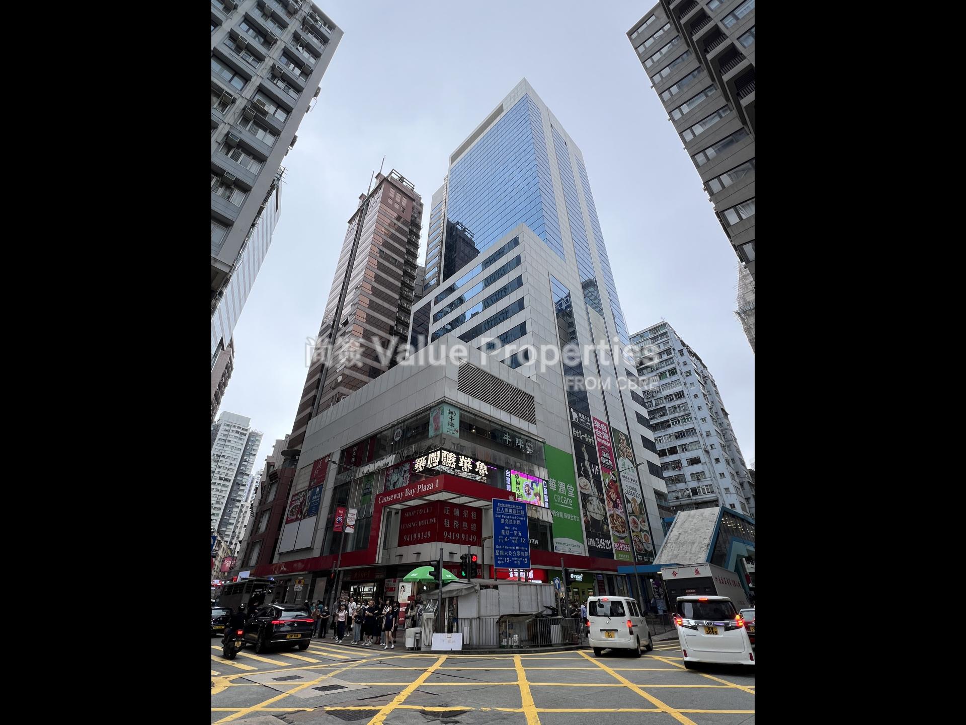 尚簽 Value Properties-property-causeway-bay-plaza1-4154-IMG_5559-watermark.jpg