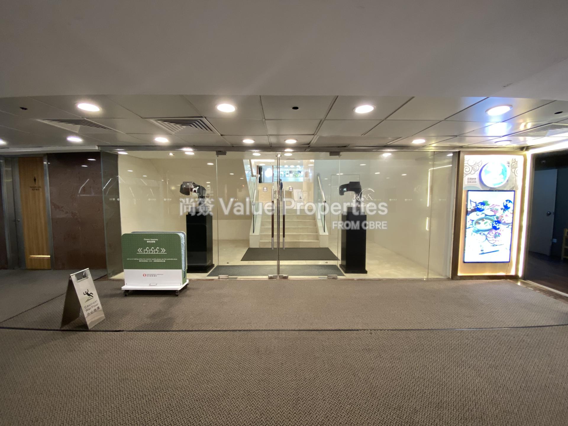 尚簽 Value Properties-property-china-hong-kong-city-tower2-782-IMG_3440-watermark.jpg