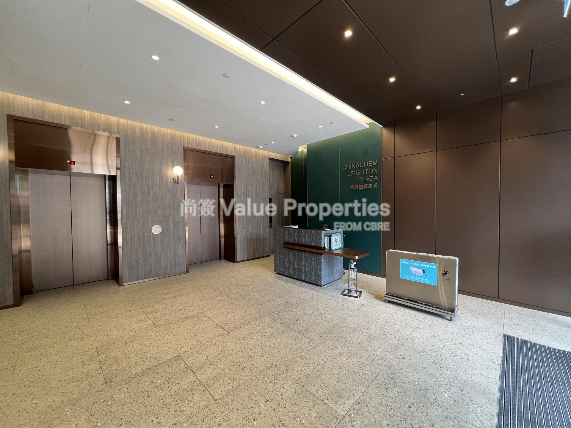 尚簽 Value Properties-property-chinachem-leighton-plaza-888-IMG_6110-watermark.jpg