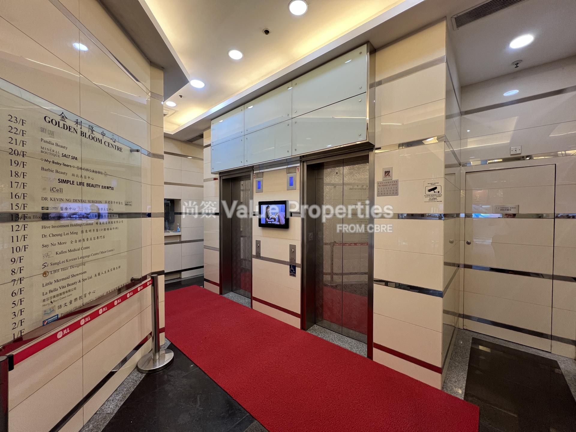 尚簽 Value Properties-building-golden-bloom-centre-IMG_5903-watermark.jpg