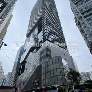 尚簽 Value Properties-properties-hysan-place-9734-IMG_5547-thumbnail-webp.webp