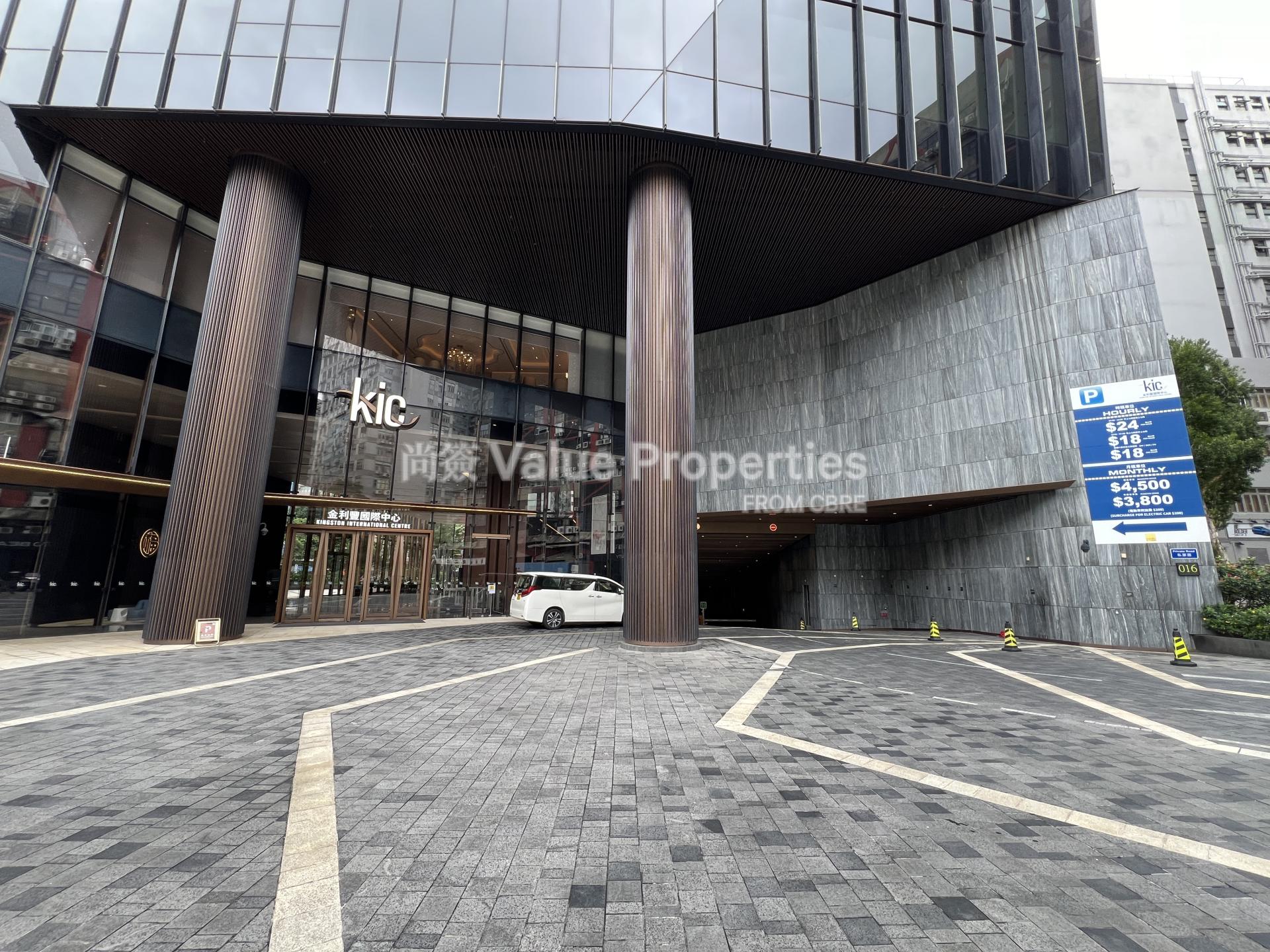 尚簽 Value Properties-building-kingston-international-centre-IMG_5605-watermark.jpg