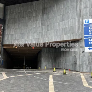 尚簽 Value Properties-buildings-kingston-international-centre-IMG_5603-thumbnail-webp.webp