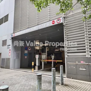 尚簽 Value Properties-buildings-kowloon-commerce-centre-tower-a-Car-Park-thumbnail-webp.webp