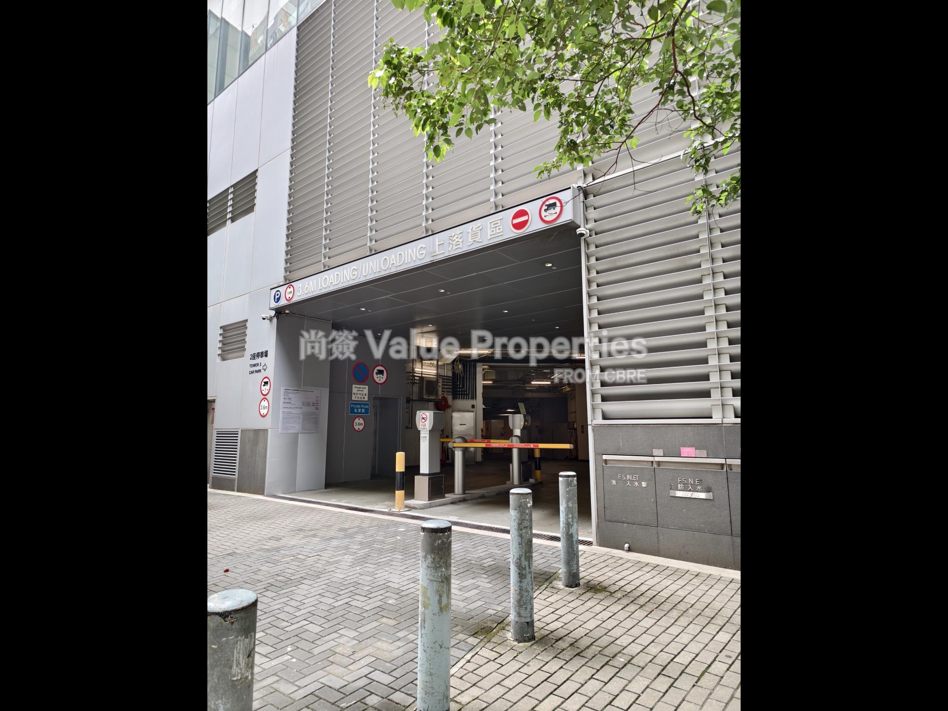 尚簽 Value Properties-building-kowloon-commerce-centre-tower-a-Car-Park-watermark.jpg