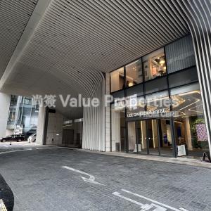 尚簽 Value Properties-buildings-lee-garden-three-IMG_5950-thumbnail.jpg