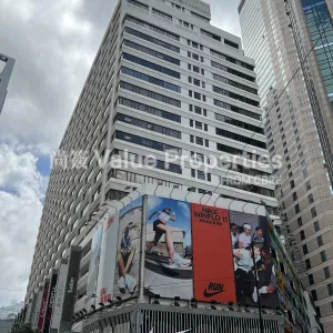 尚簽 Value Properties-properties-leighton-centre-7800-IMG_6079-thumbnail-webp.webp