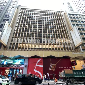 尚簽 Value Properties-properties-manning-house-1282-IMG_1940-thumbnail-webp.webp