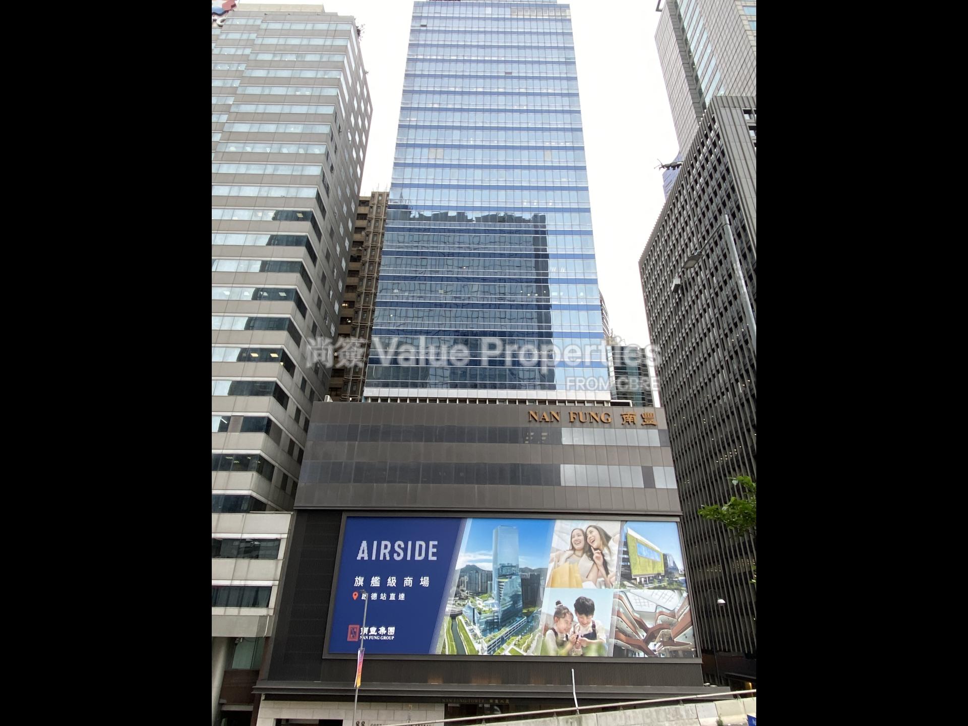 尚簽 Value Properties-property-nan-fung-tower-1639-IMG_2596-watermark.jpg