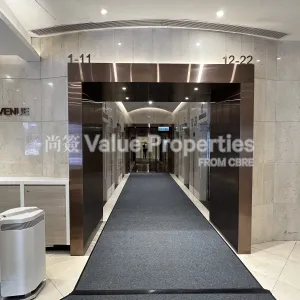 尚簽 Value Properties-buildings-one-hysan-avenue-IMG_6074-thumbnail-webp.webp