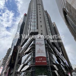 尚簽 Value Properties-buildings-plaza2000-IMG_6135-thumbnail.jpg