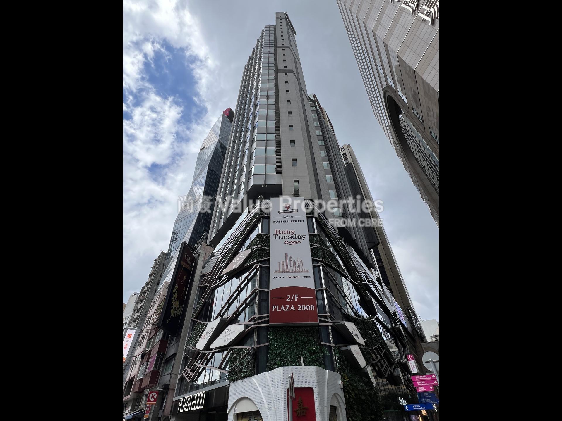 尚簽 Value Properties-building-plaza2000-IMG_6135-watermark.jpg