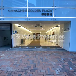 尚簽 Value Properties-buildings-chinachem-golden-plaza-IMG_3223-thumbnail-webp.webp