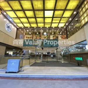 尚簽 Value Properties-buildings-empire-centre-IMG_3241-thumbnail-webp.webp