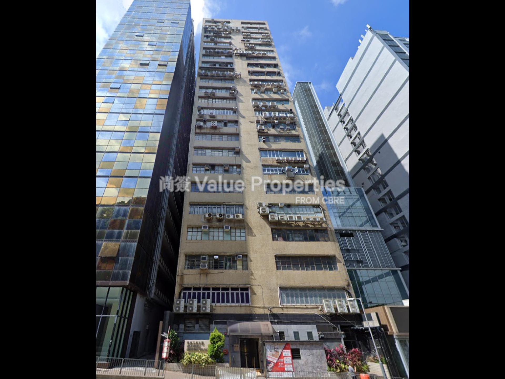 尚簽 Value Properties-building-man-shing-industrial-building-1-bld-watermark.jpg