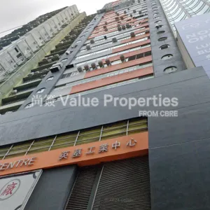 尚簽 Value Properties-properties-sungib-industrial-centre-1-7188-Sungib-Industrial-Centre-thumbnail-webp.webp