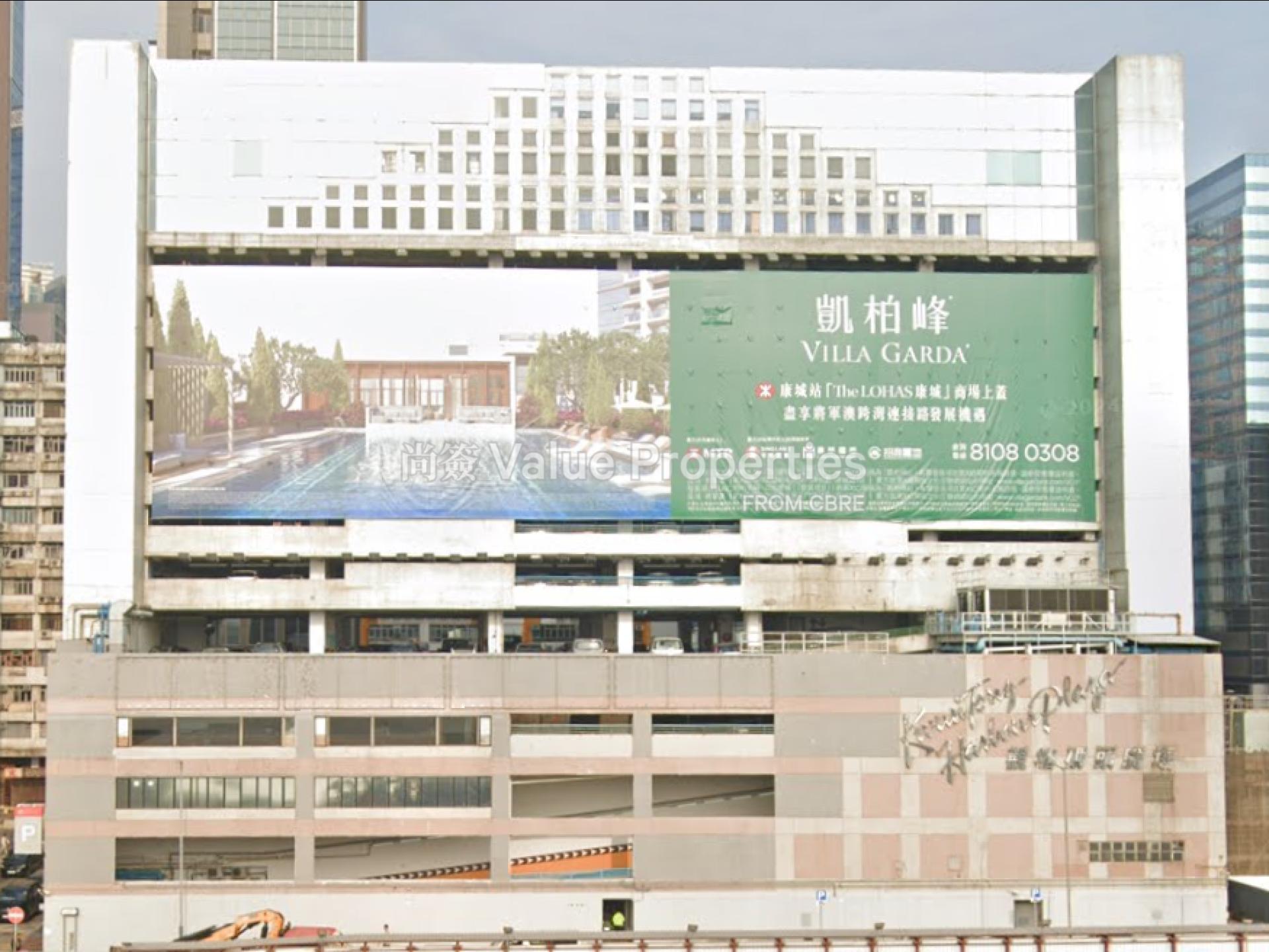 尚簽 Value Properties-property-kwun-tong-harbour-plaza-4667-kwun-tong-plaza-watermark.jpg