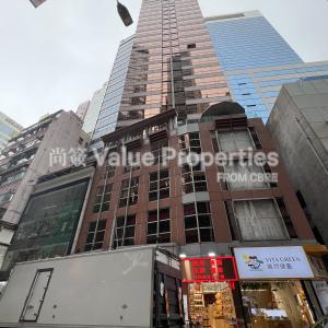 尚簽 Value Properties-properties-shun-hei-causeway-bay-centre-3411-IMG_5560-thumbnail.jpg