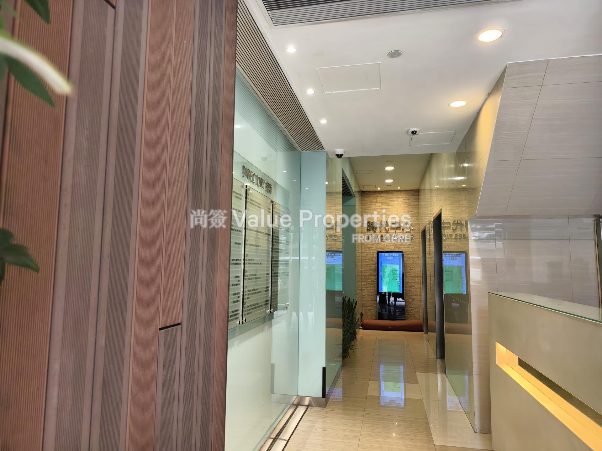 尚簽 Value Properties-building-times-tower-Lobby-watermark.jpg