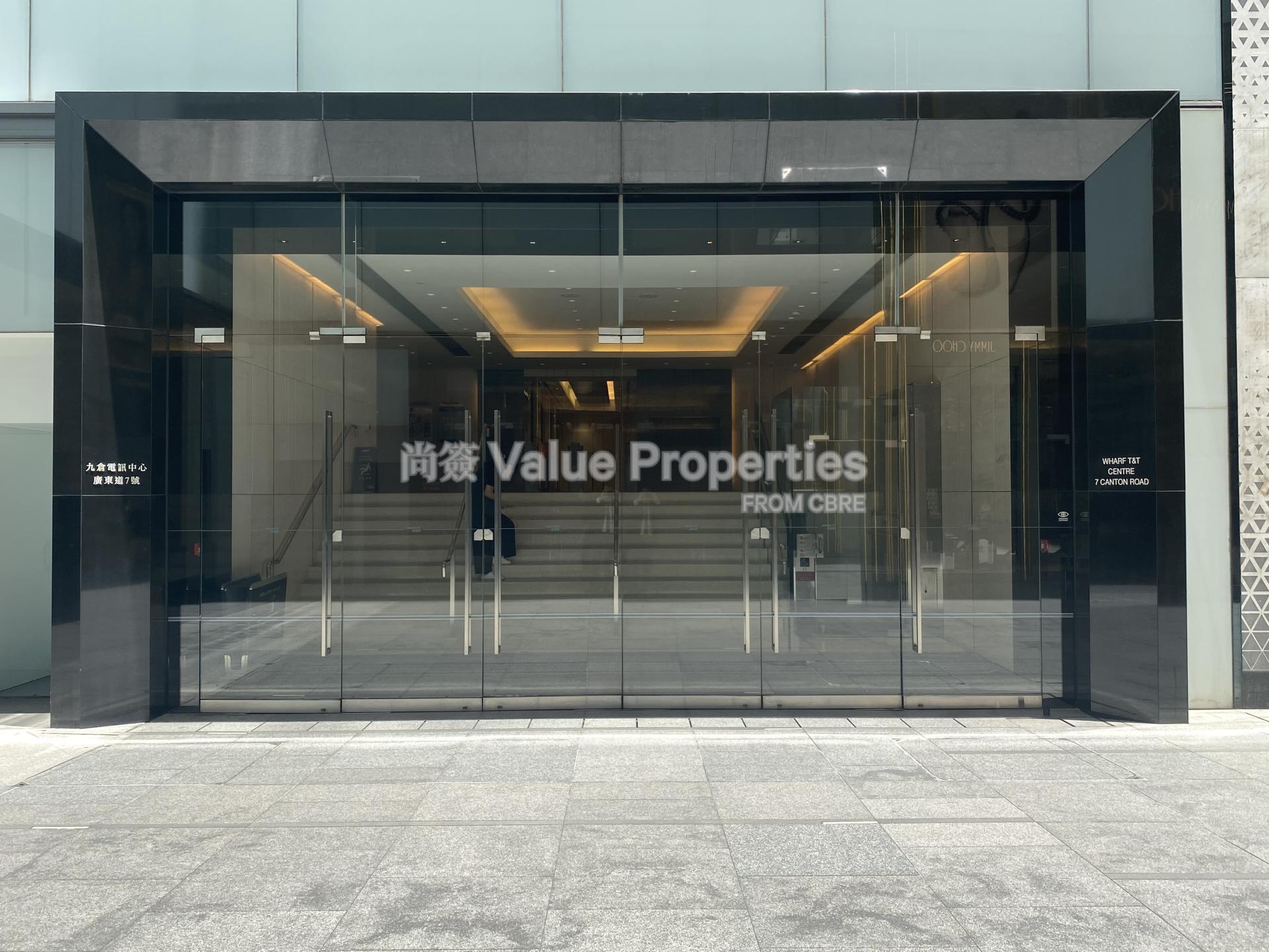 尚簽 Value Properties-building-wharf-t-t-centre-IMG_2971-watermark.jpg