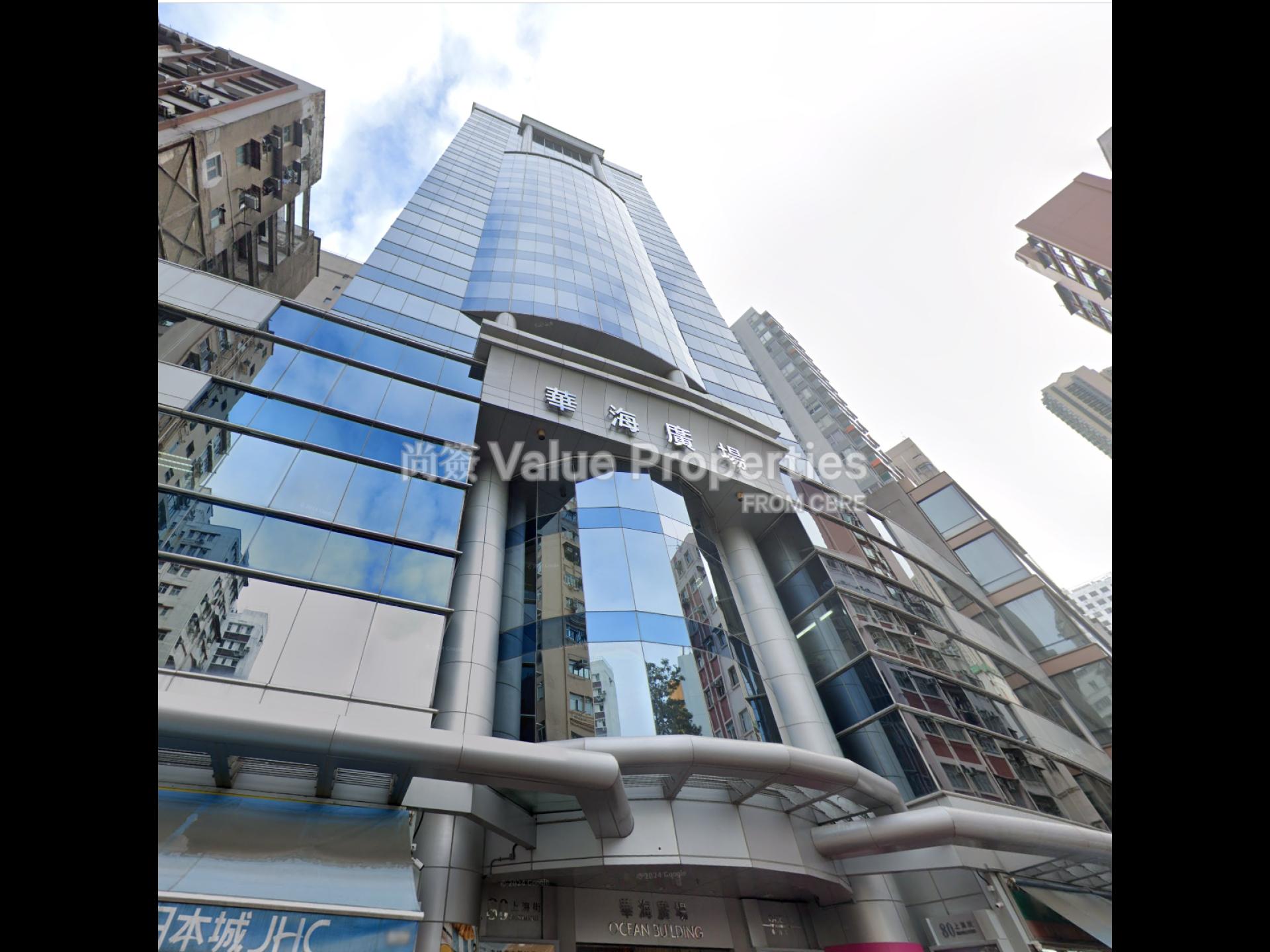 尚簽 Value Properties-building-ocean-building-ocean-building-watermark.jpg