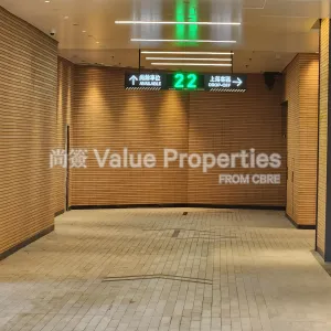 尚簽 Value Properties-buildings-shui-on-centre-20240621_153033-thumbnail-webp.webp