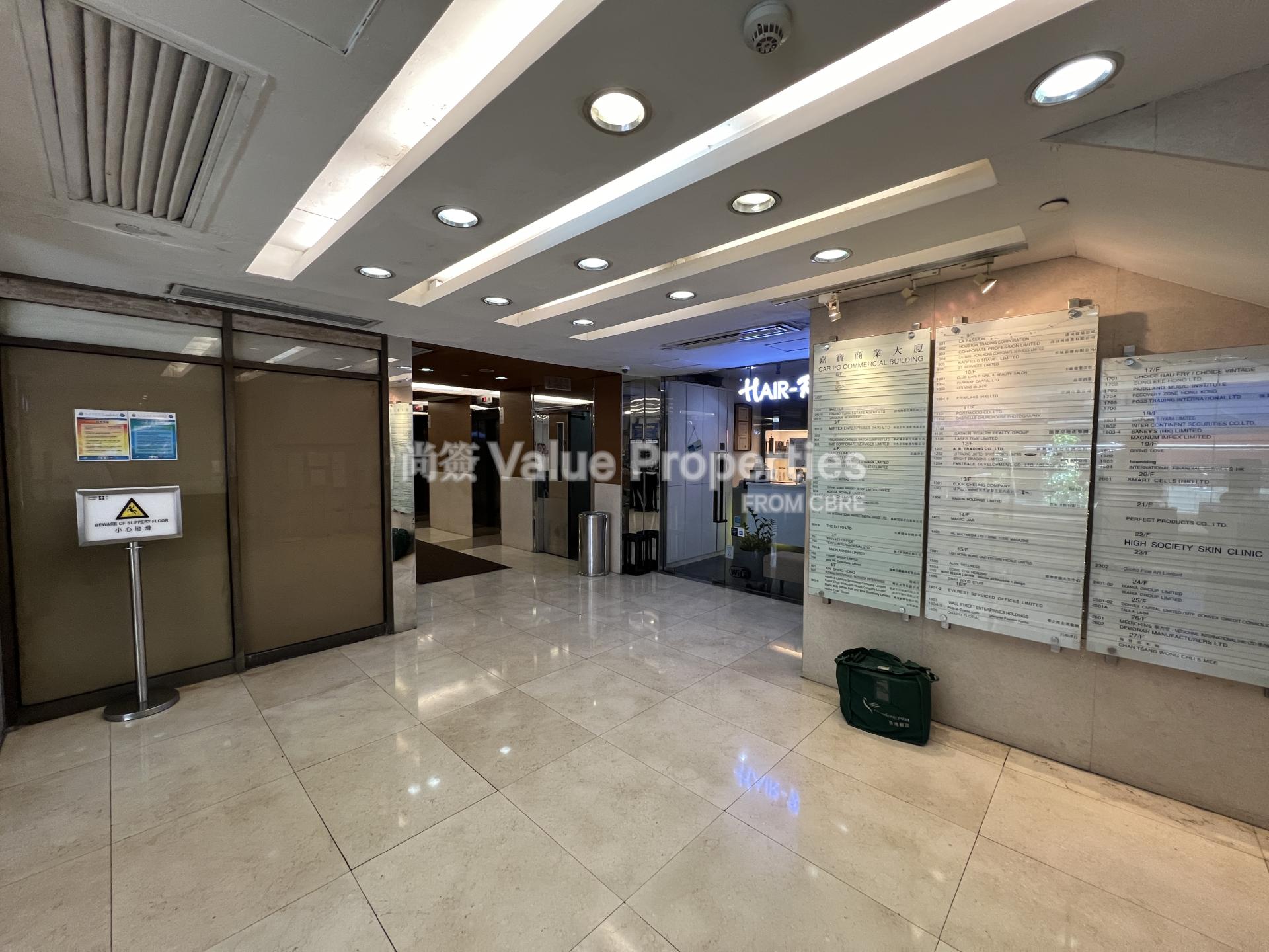 尚簽 Value Properties-property-car-po-commercial-building-1620-IMG_6700-watermark.jpg