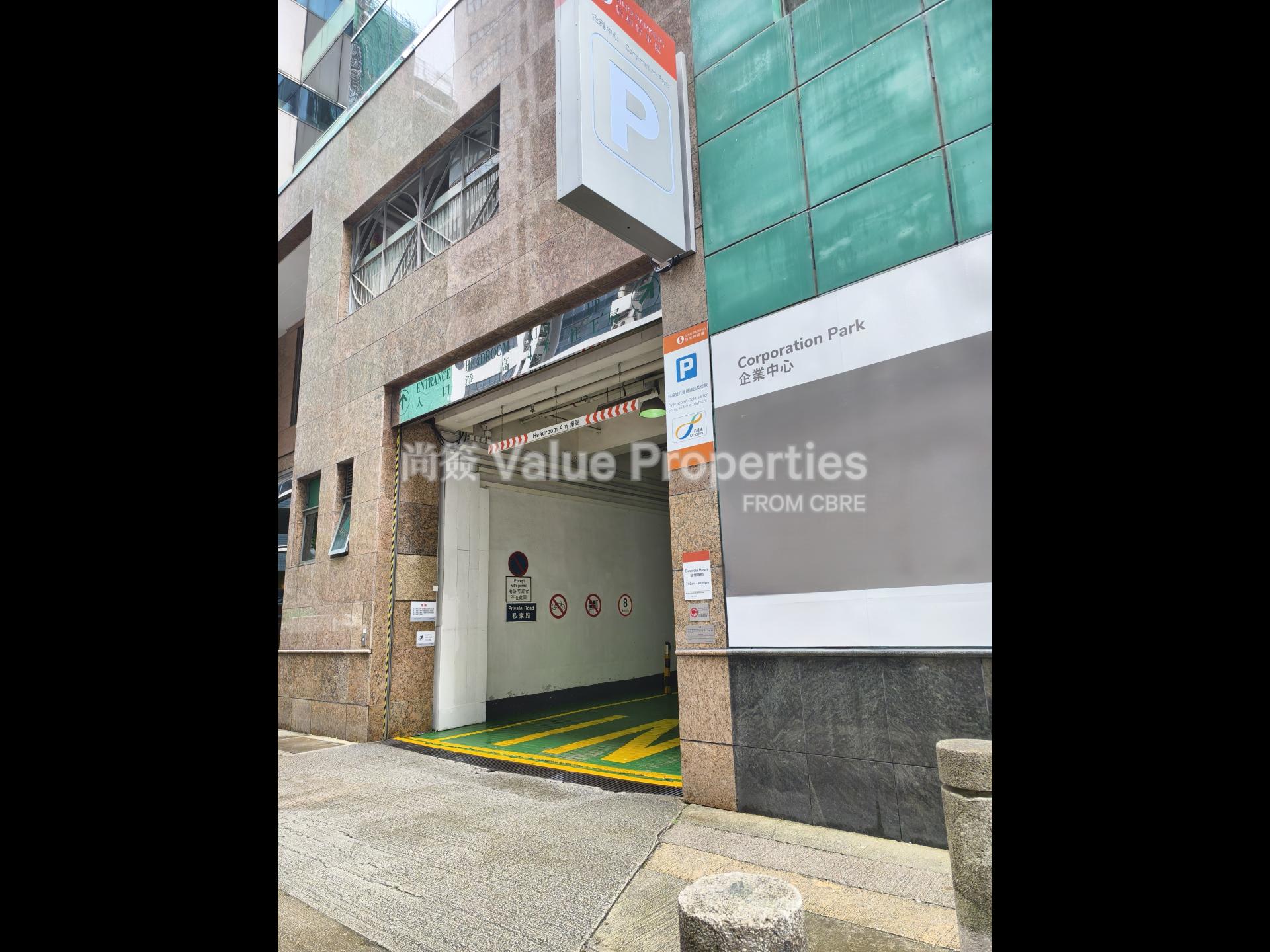 尚簽 Value Properties-property-corporation-park-1642-IMG_20240611_123203-watermark.jpg