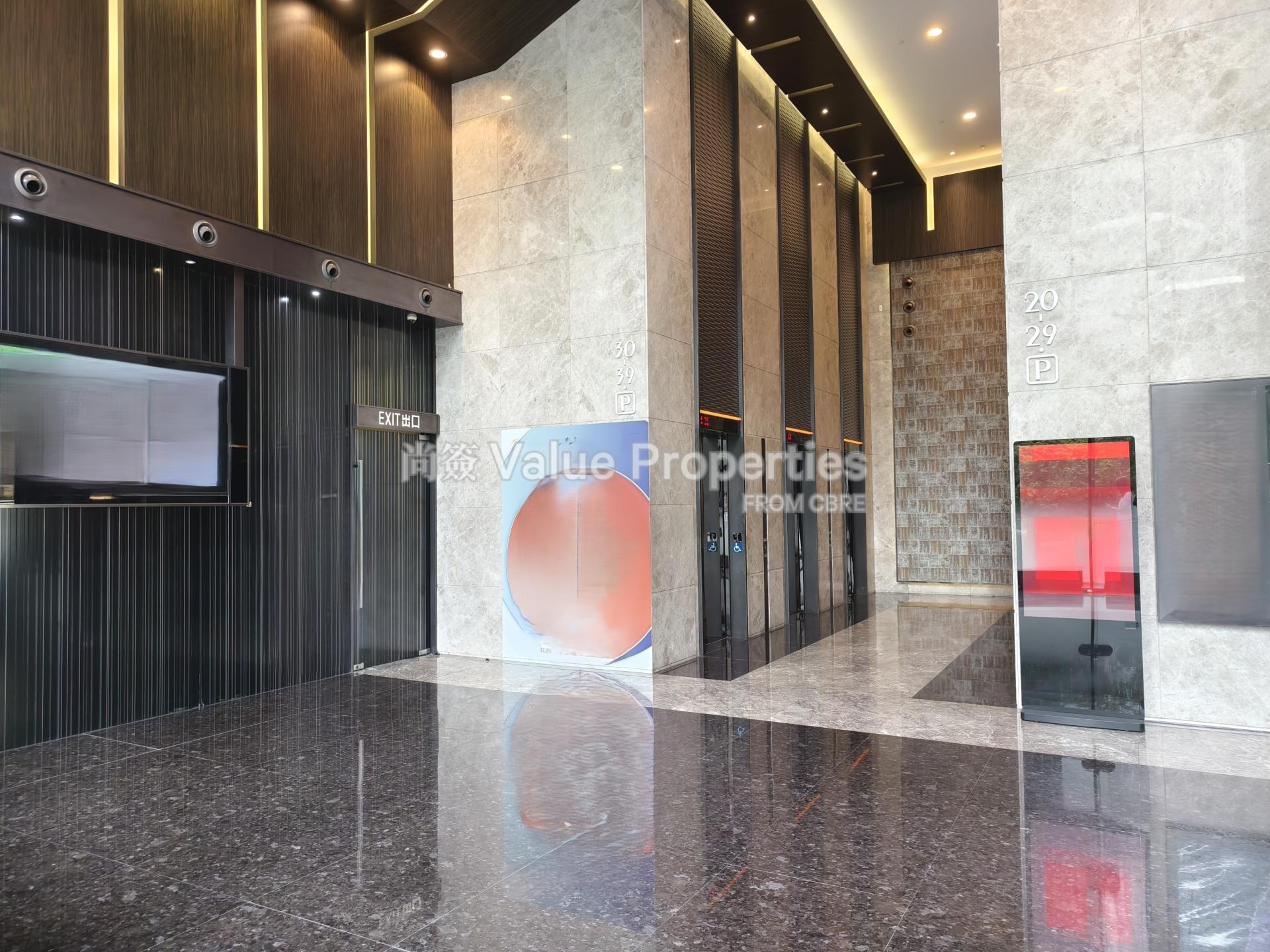 尚簽 Value Properties-building-c-o-s-centre-Lobby-watermark.jpg