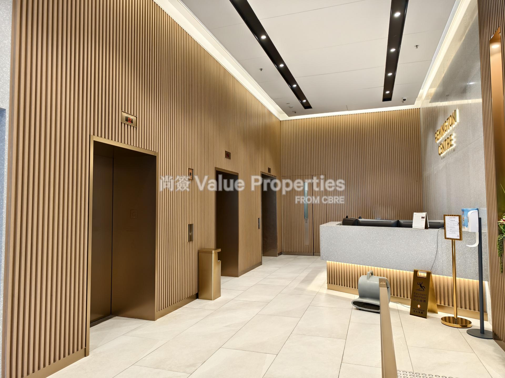 尚簽 Value Properties-property-remington-centre-5134-Lobby-watermark.jpg