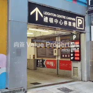 尚簽 Value Properties-buildings-leighton-centre-20240704_170633-thumbnail-webp.webp