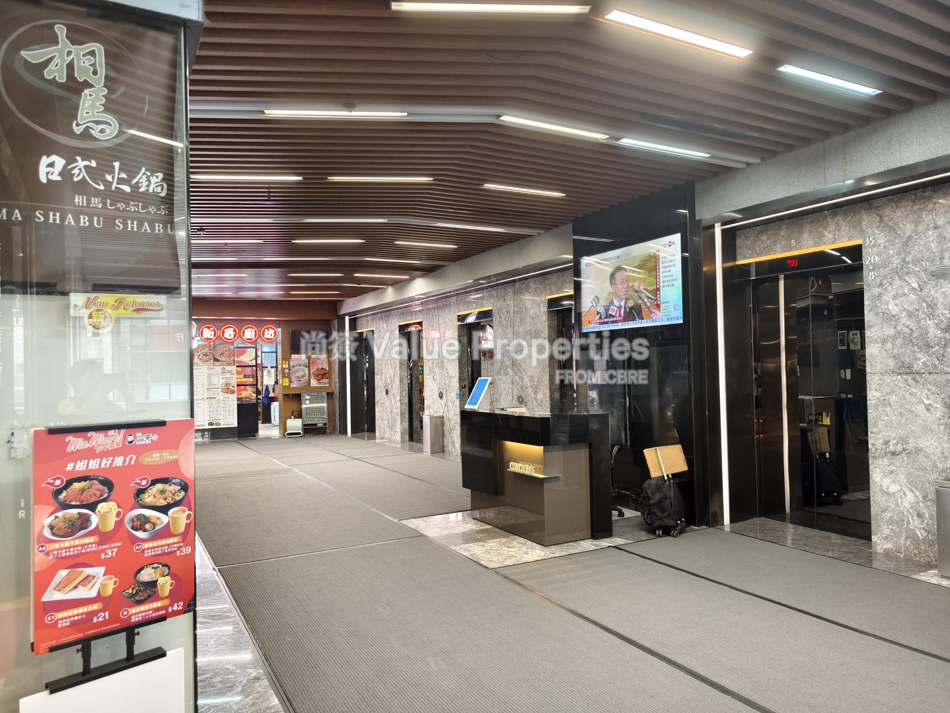 尚簽 Value Properties-property-t-g-place-1885-Lobby-watermark.jpg