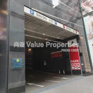 尚簽 Value Properties-buildings-t-g-place-Car-Park-thumbnail-webp.webp