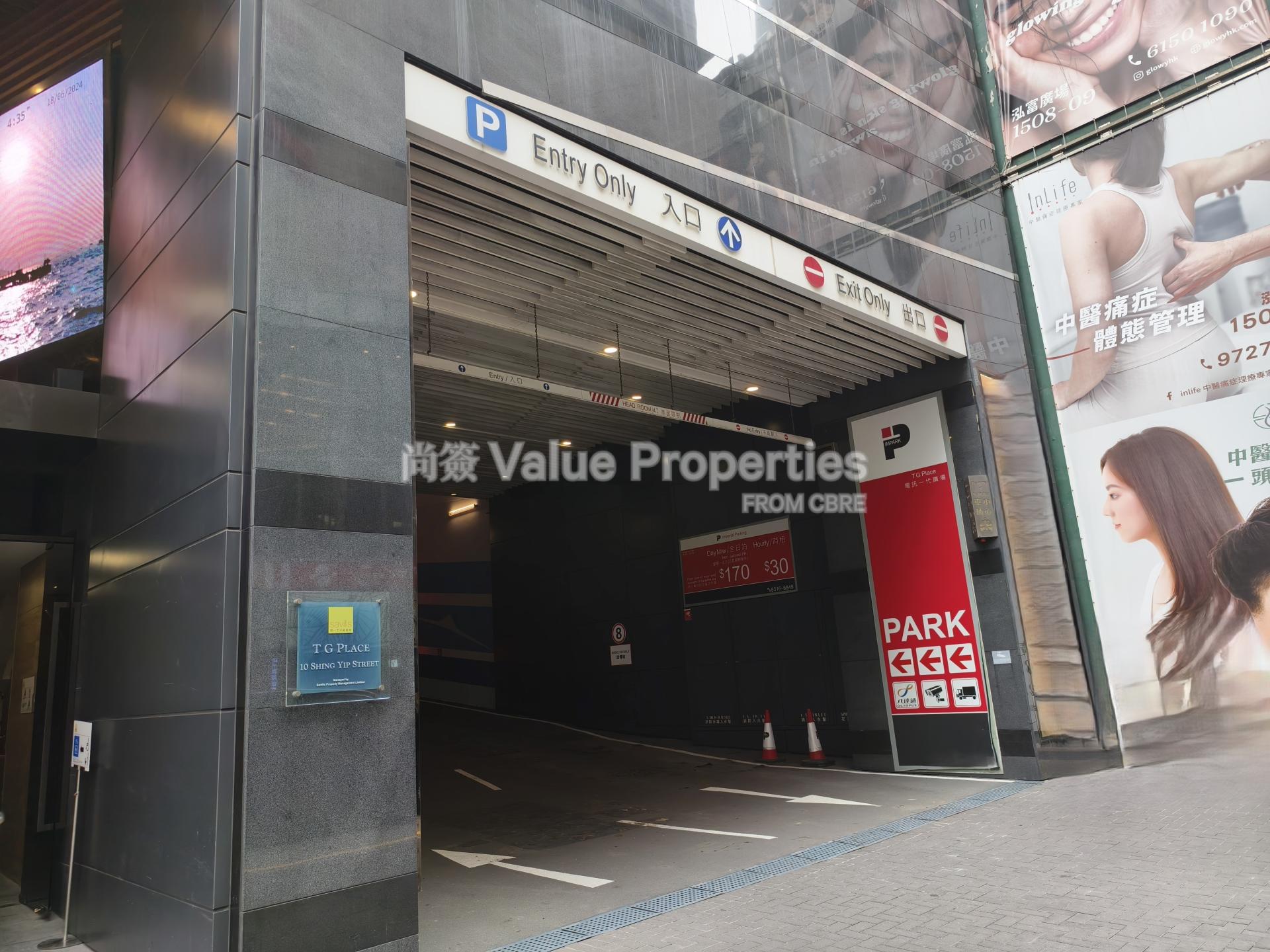 尚簽 Value Properties-property-t-g-place-1885-Car-Park-watermark.jpg