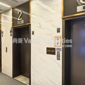 尚簽 Value Properties-buildings-hon-kwok-jordan-centre-IMG_20240627_110951-thumbnail-webp.webp