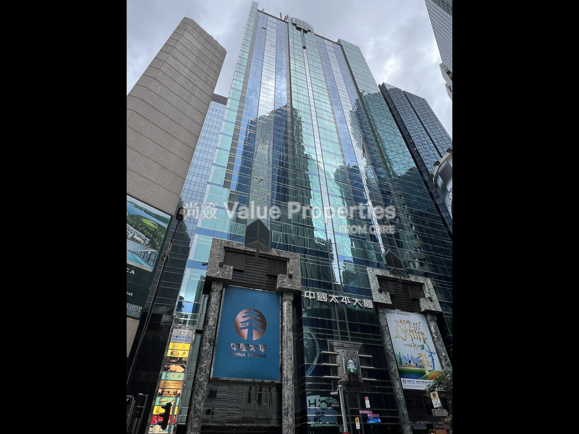 尚簽 Value Properties-building-china-taiping-tower1-IMG_5940-watermark.jpg
