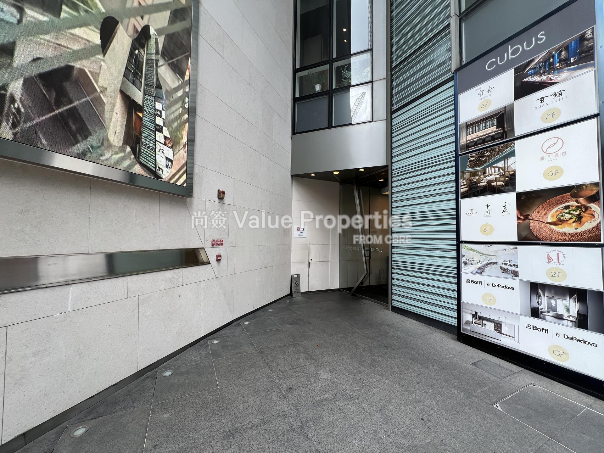 尚簽 Value Properties-building-cubus-1-IMG_5990-watermark.jpg