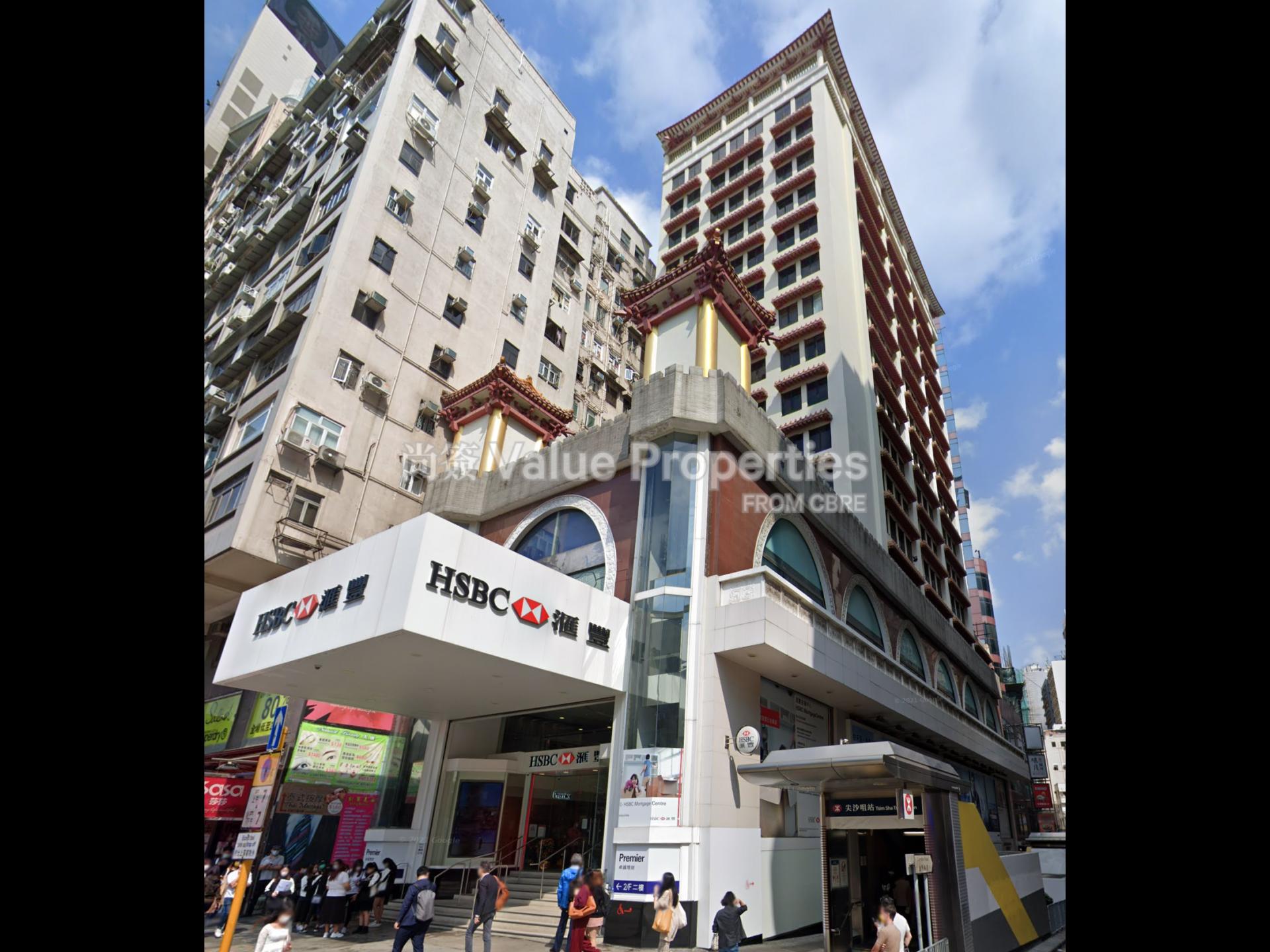 尚簽 Value Properties-property-h-s-b-c-building-tsim-sha-tsui-1683-building-watermark.jpg