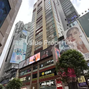 尚簽 Value Properties-properties-emperor-watch-and-jewellery-centre-7705-IMG_6129-thumbnail-webp.webp
