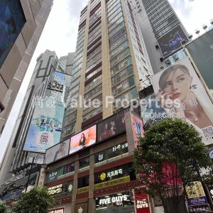 尚簽 Value Properties-buildings-emperor-watch-and-jewellery-centre-IMG_6129-thumbnail.jpg