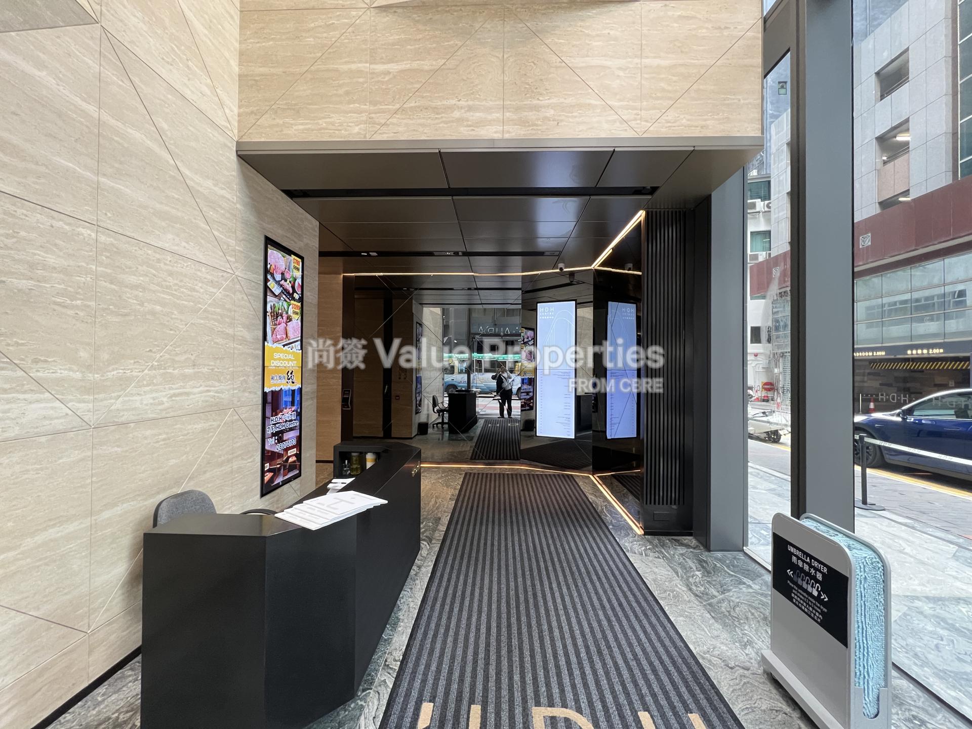 尚簽 Value Properties-building-h-d-h-centre-IMG_5935-watermark.jpg