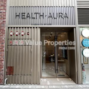 尚簽 Value Properties-buildings-health-aura-IMG_6024-thumbnail.jpg