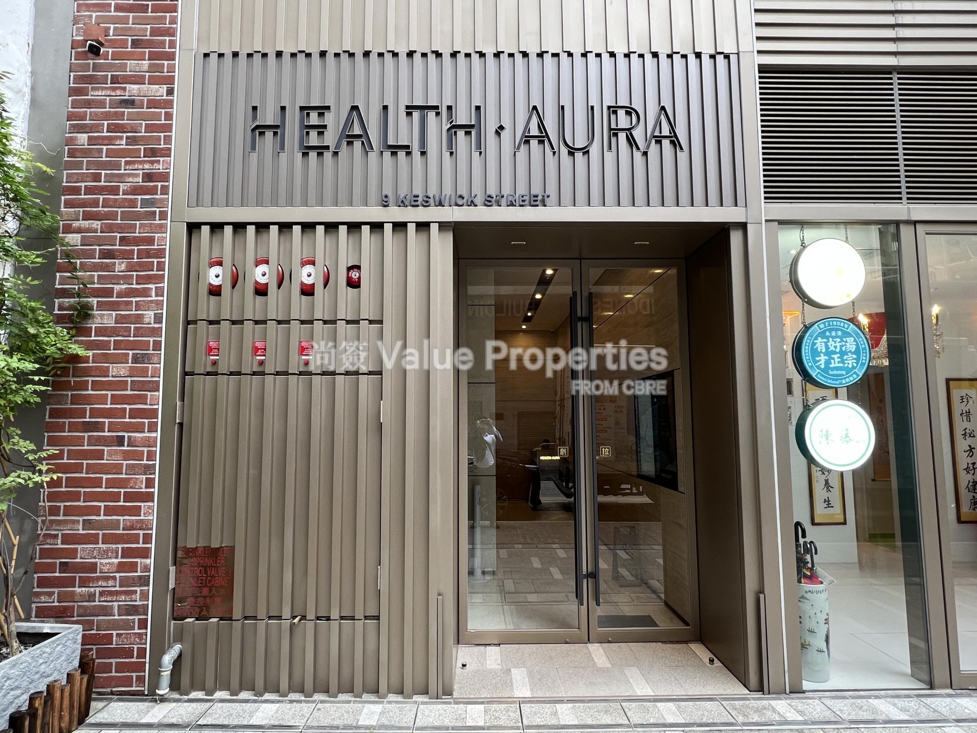 尚簽 Value Properties-building-health-aura-IMG_6024-watermark.jpg