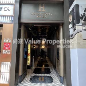 尚簽 Value Properties-buildings-henry-house-1-IMG_6046-thumbnail.jpg