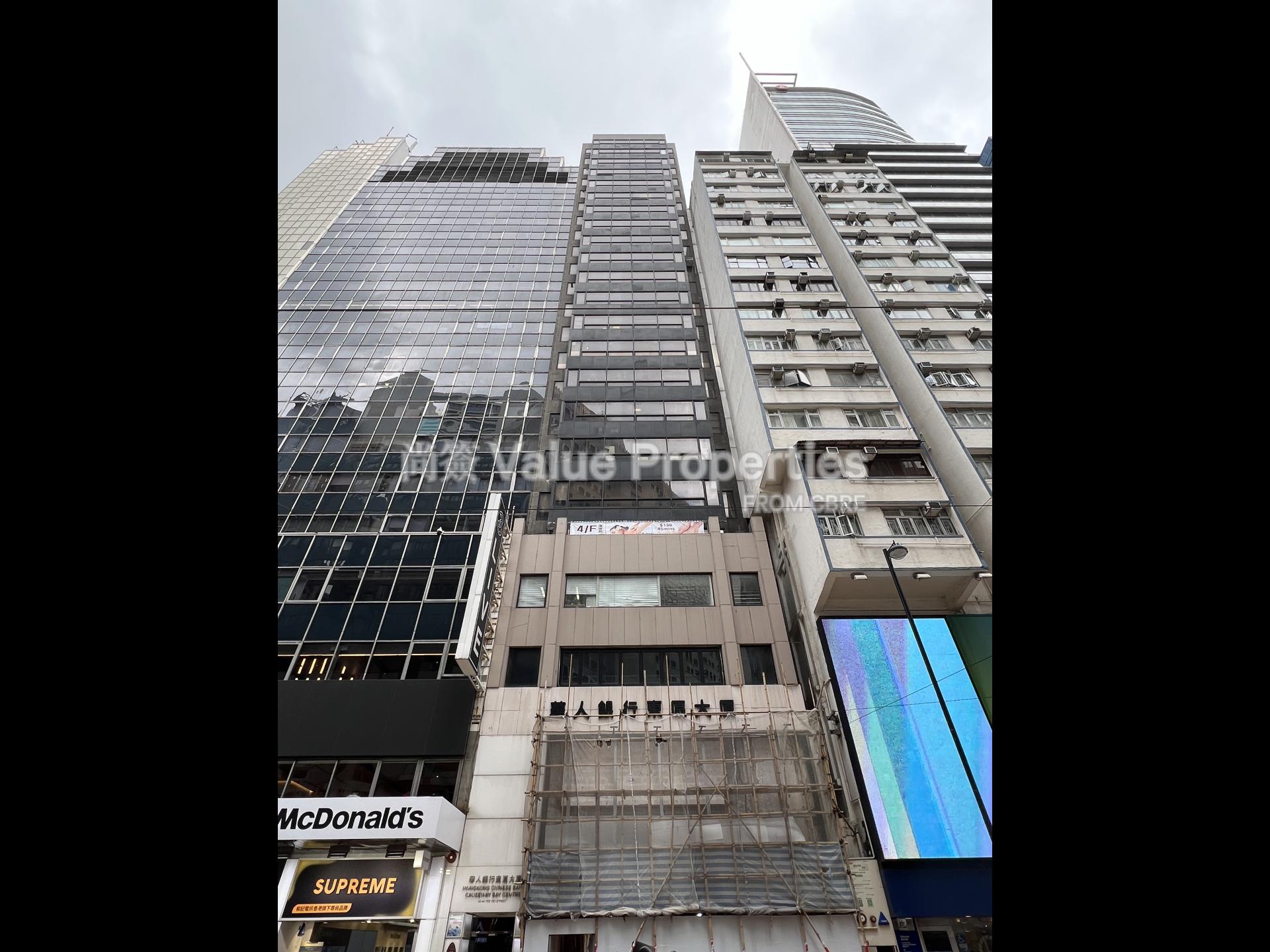 尚簽 Value Properties-building-h-k-chinese-bank-c-w-b-centre-IMG_5888-watermark.jpg