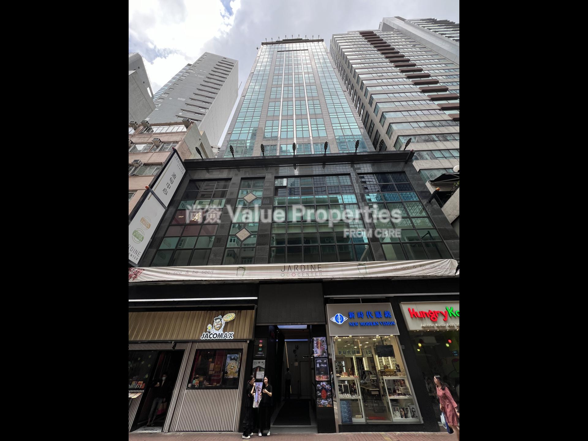 尚簽 Value Properties-building-jardine-center-1-IMG_5916-watermark.jpg