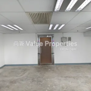 尚簽 Value Properties-properties-hoi-kiu-commercial-building-1304-IMG_20240709_092229-thumbnail-webp.webp