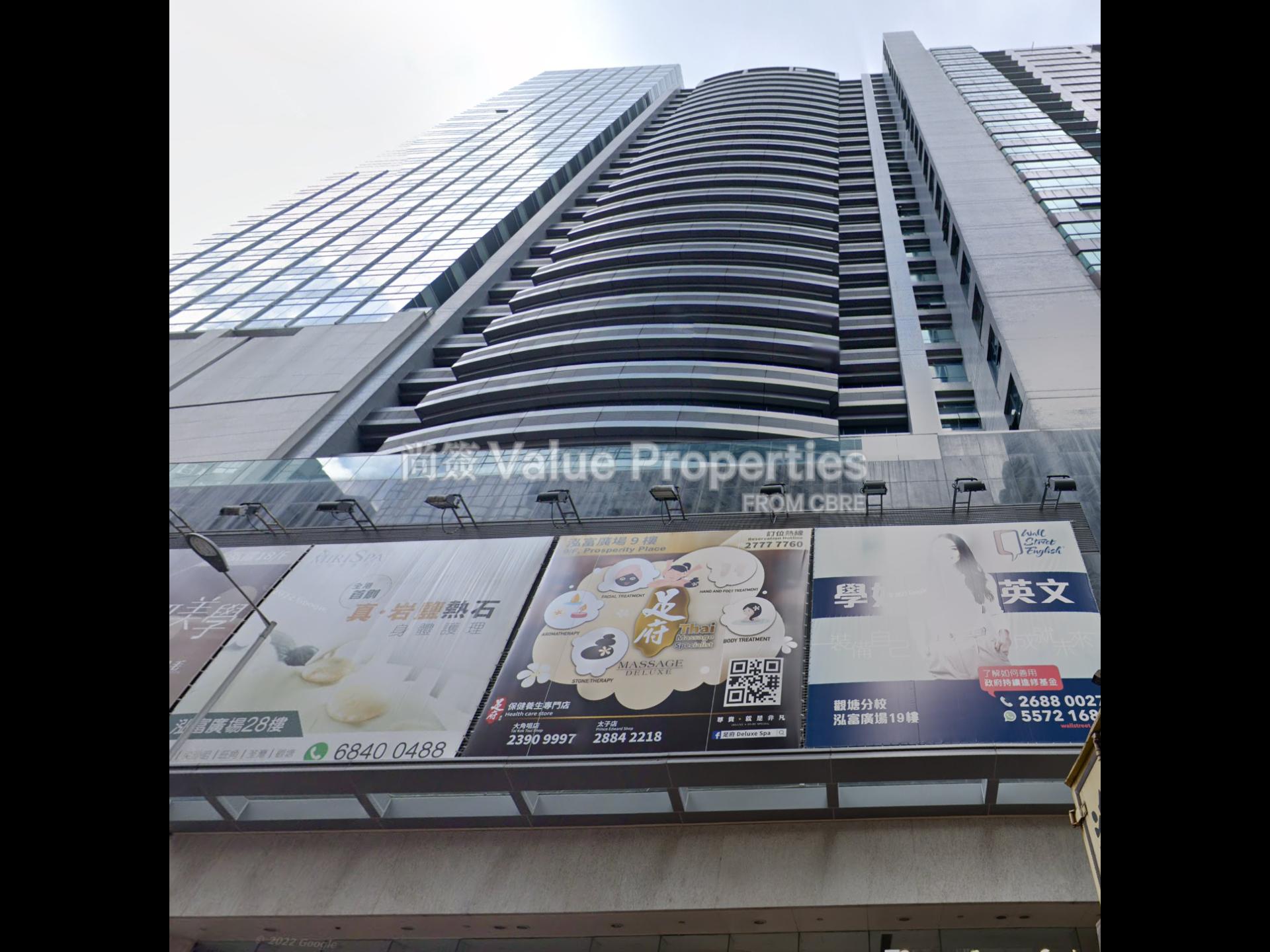 尚簽 Value Properties-building-prosperity-place-Building-watermark.jpg