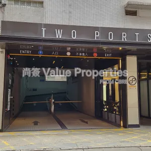 尚簽 Value Properties-buildings-two-portside-20240604_102404-thumbnail-webp.webp